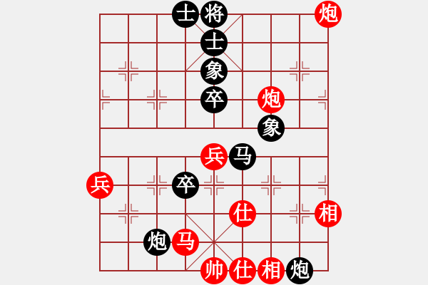 象棋棋譜圖片：agbfcde(5段)-負(fù)-鄂州家教王(5段) - 步數(shù)：70 