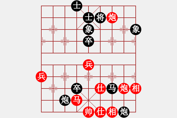 象棋棋譜圖片：agbfcde(5段)-負(fù)-鄂州家教王(5段) - 步數(shù)：80 