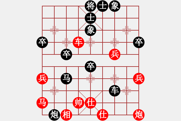 象棋棋譜圖片：Seven-Eleven[513028900] -VS- 橫才俊儒[292832991] - 步數(shù)：62 