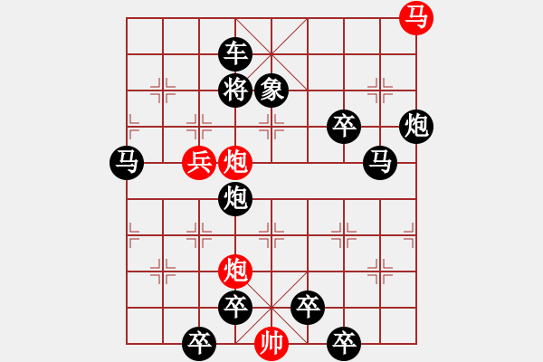 象棋棋譜圖片：【 砥 礪 】 秦 臻 擬局 - 步數(shù)：40 