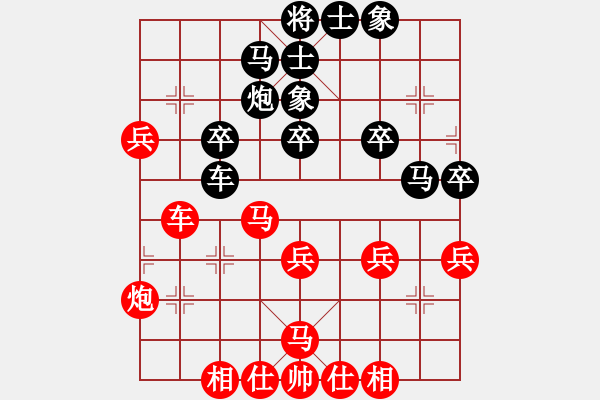 象棋棋譜圖片：劍影(9段)-勝-廈門第一刀(日帥) - 步數(shù)：40 