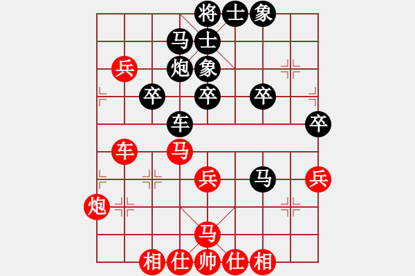 象棋棋譜圖片：劍影(9段)-勝-廈門第一刀(日帥) - 步數(shù)：44 