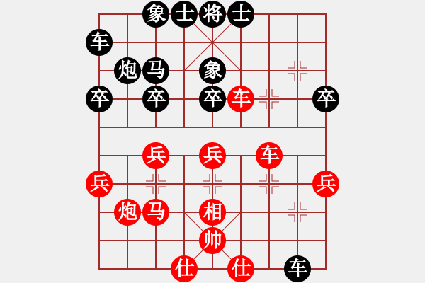 象棋棋譜圖片：中炮對屏風(fēng)馬左馬盤河（QQ業(yè)五升業(yè)六評測對局）黑勝 - 步數(shù)：30 