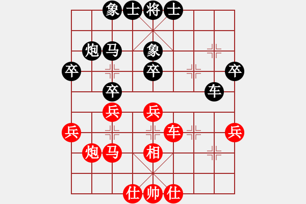 象棋棋譜圖片：中炮對屏風(fēng)馬左馬盤河（QQ業(yè)五升業(yè)六評測對局）黑勝 - 步數(shù)：40 