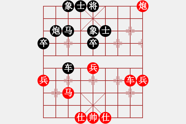 象棋棋譜圖片：中炮對屏風(fēng)馬左馬盤河（QQ業(yè)五升業(yè)六評測對局）黑勝 - 步數(shù)：50 