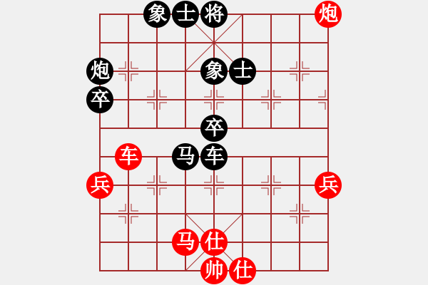 象棋棋譜圖片：中炮對屏風(fēng)馬左馬盤河（QQ業(yè)五升業(yè)六評測對局）黑勝 - 步數(shù)：60 