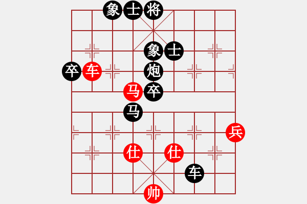 象棋棋譜圖片：中炮對屏風(fēng)馬左馬盤河（QQ業(yè)五升業(yè)六評測對局）黑勝 - 步數(shù)：80 