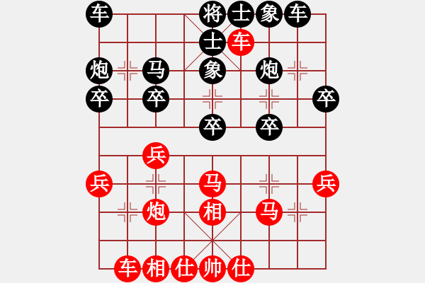 象棋棋譜圖片：德國戰(zhàn)車(9段)-和-江南棋怪(6段) - 步數(shù)：30 