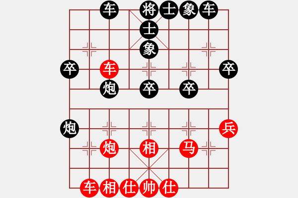 象棋棋譜圖片：德國戰(zhàn)車(9段)-和-江南棋怪(6段) - 步數(shù)：40 