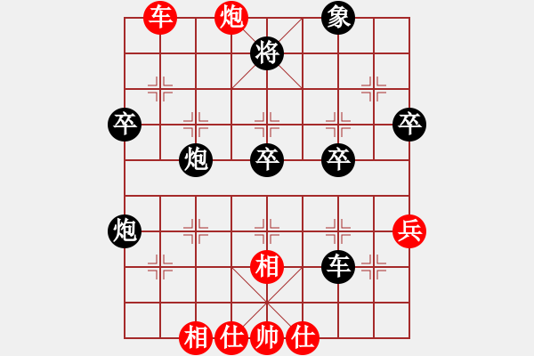 象棋棋譜圖片：德國戰(zhàn)車(9段)-和-江南棋怪(6段) - 步數(shù)：50 