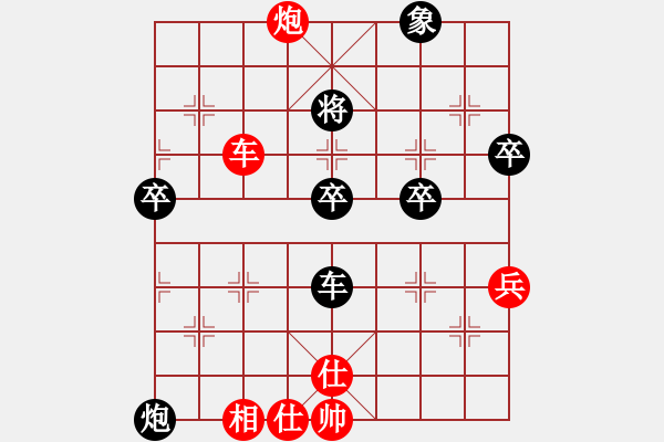 象棋棋譜圖片：德國戰(zhàn)車(9段)-和-江南棋怪(6段) - 步數(shù)：60 