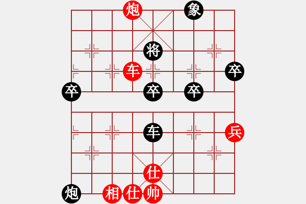 象棋棋譜圖片：德國戰(zhàn)車(9段)-和-江南棋怪(6段) - 步數(shù)：64 