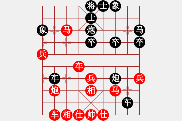 象棋棋譜圖片：梅花譜-列手炮-第5局攻未進(jìn)右車(chē)先平炮兌車(chē)-自學(xué)研究變著8 - 步數(shù)：30 