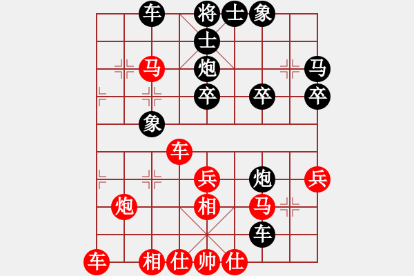 象棋棋譜圖片：梅花譜-列手炮-第5局攻未進(jìn)右車(chē)先平炮兌車(chē)-自學(xué)研究變著8 - 步數(shù)：40 