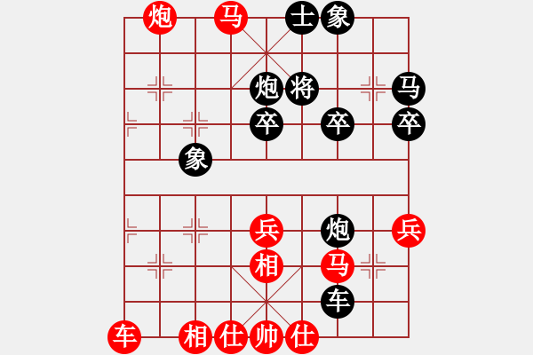 象棋棋譜圖片：梅花譜-列手炮-第5局攻未進(jìn)右車(chē)先平炮兌車(chē)-自學(xué)研究變著8 - 步數(shù)：50 