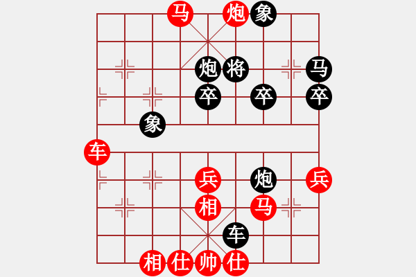 象棋棋譜圖片：梅花譜-列手炮-第5局攻未進(jìn)右車(chē)先平炮兌車(chē)-自學(xué)研究變著8 - 步數(shù)：53 