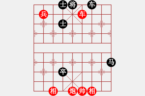 象棋棋譜圖片：132車炮兵類 (21).PGN - 步數(shù)：0 