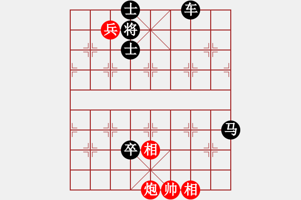 象棋棋譜圖片：132車炮兵類 (21).PGN - 步數(shù)：5 