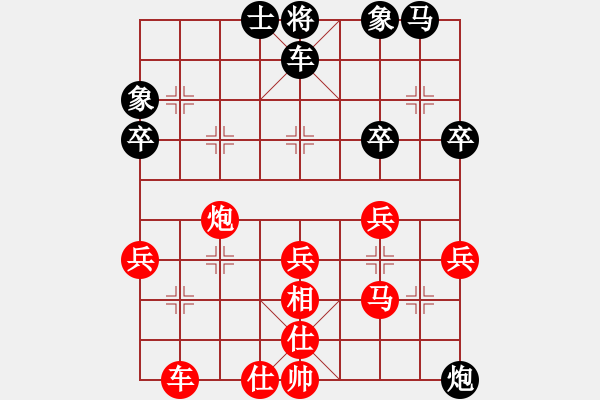 象棋棋譜圖片：壞掉一棵牙(9段)-勝-煙臺(tái)龍(9段) - 步數(shù)：40 