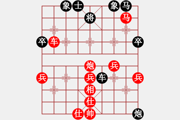 象棋棋譜圖片：壞掉一棵牙(9段)-勝-煙臺(tái)龍(9段) - 步數(shù)：50 