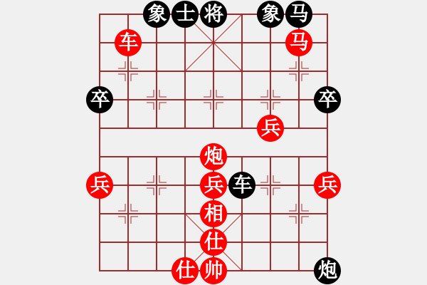 象棋棋譜圖片：壞掉一棵牙(9段)-勝-煙臺(tái)龍(9段) - 步數(shù)：53 