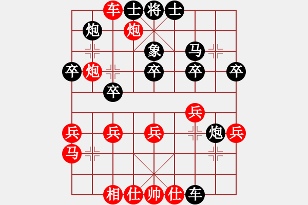 象棋棋譜圖片：鶴一(8段)-勝-酒缸(2段) - 步數(shù)：30 