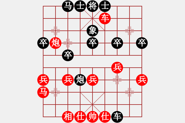 象棋棋譜圖片：鶴一(8段)-勝-酒缸(2段) - 步數(shù)：40 