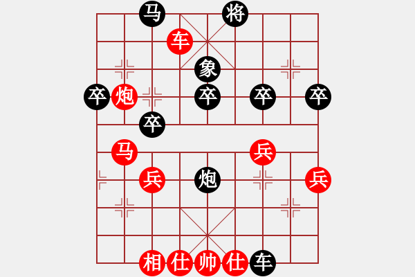 象棋棋譜圖片：鶴一(8段)-勝-酒缸(2段) - 步數(shù)：50 