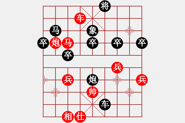 象棋棋譜圖片：鶴一(8段)-勝-酒缸(2段) - 步數(shù)：60 