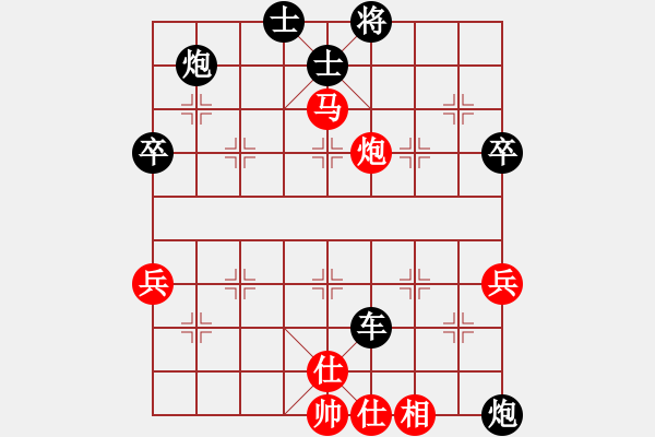 象棋棋譜圖片：2021第14屆會運會預賽孟辰先勝申鵬7 - 步數(shù)：60 