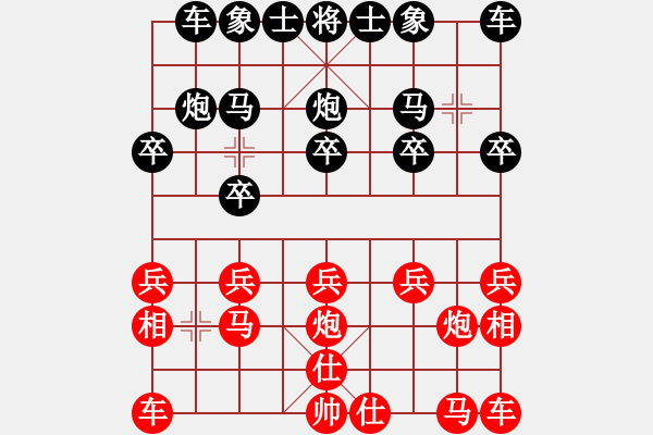 象棋棋譜圖片：熱血盟●溫柔一刀[紅] -VS- 網(wǎng)絡(luò)學(xué)棋[黑] - 步數(shù)：10 