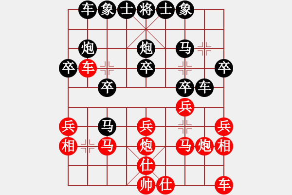 象棋棋譜圖片：熱血盟●溫柔一刀[紅] -VS- 網(wǎng)絡(luò)學(xué)棋[黑] - 步數(shù)：20 