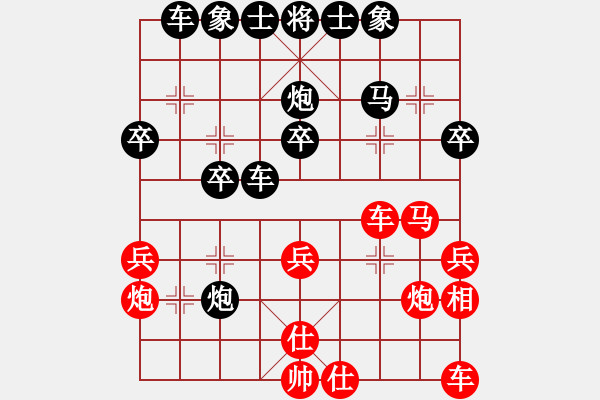 象棋棋譜圖片：熱血盟●溫柔一刀[紅] -VS- 網(wǎng)絡(luò)學(xué)棋[黑] - 步數(shù)：30 