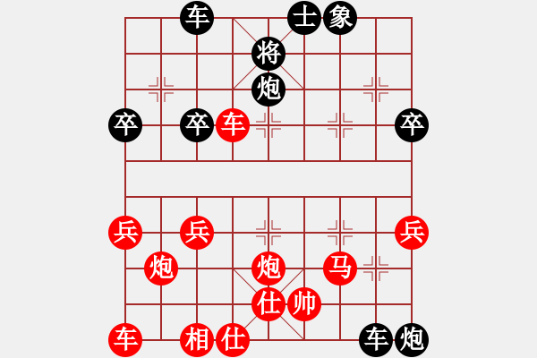 象棋棋譜圖片：三人行[1352833357] -VS- 碧咸[44300388] - 步數(shù)：43 