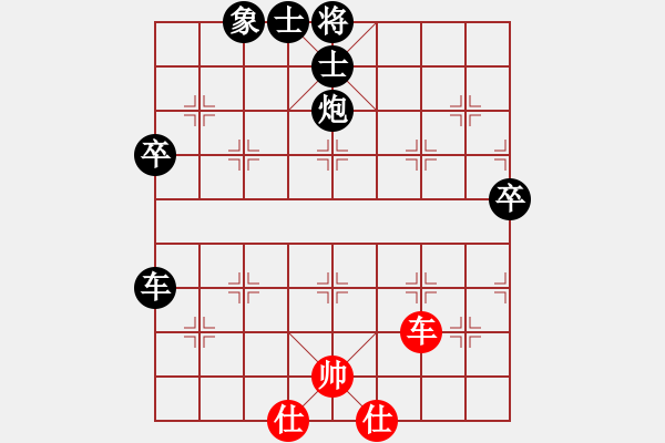 象棋棋譜圖片：紫薇花對紫微郎 負(fù) 稻草人 - 步數(shù)：100 