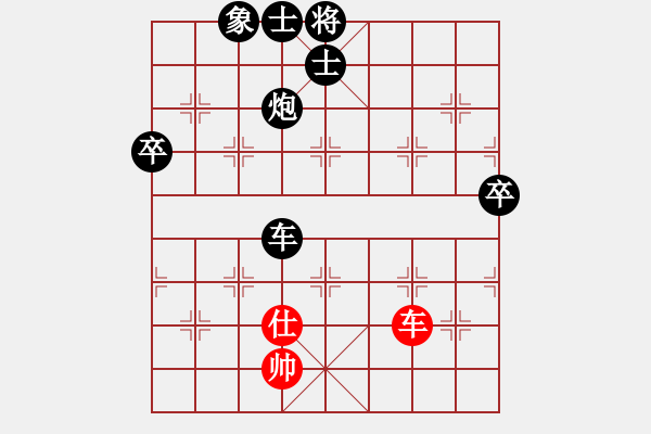 象棋棋譜圖片：紫薇花對紫微郎 負(fù) 稻草人 - 步數(shù)：110 