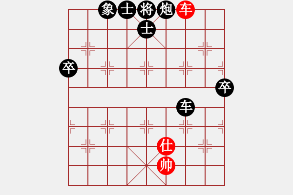 象棋棋譜圖片：紫薇花對紫微郎 負(fù) 稻草人 - 步數(shù)：120 