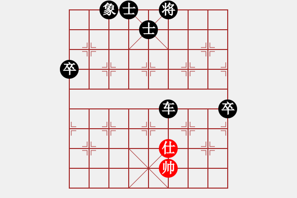 象棋棋譜圖片：紫薇花對紫微郎 負(fù) 稻草人 - 步數(shù)：126 