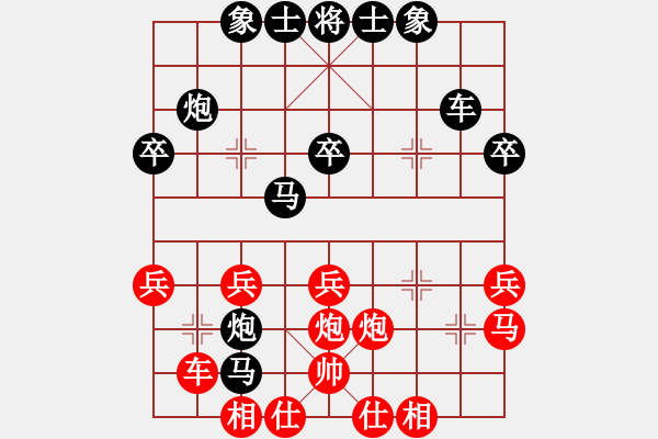 象棋棋譜圖片：紫薇花對紫微郎 負(fù) 稻草人 - 步數(shù)：40 