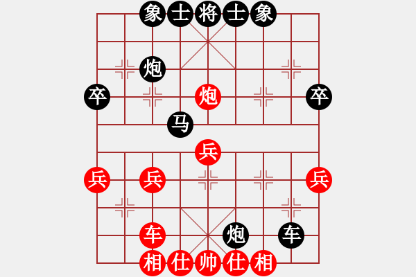 象棋棋譜圖片：紫薇花對紫微郎 負(fù) 稻草人 - 步數(shù)：50 