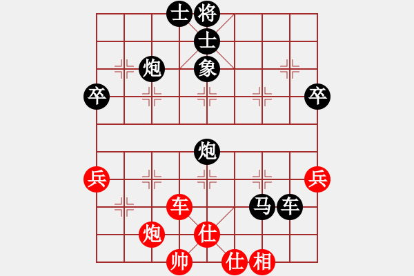 象棋棋譜圖片：紫薇花對紫微郎 負(fù) 稻草人 - 步數(shù)：70 