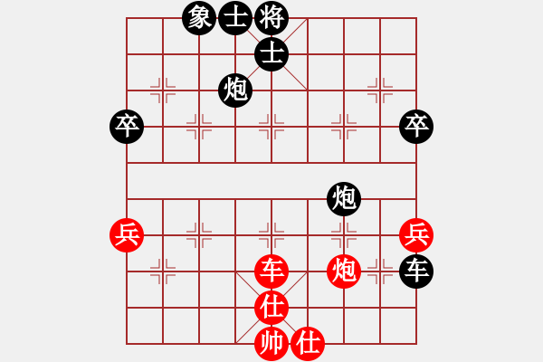 象棋棋譜圖片：紫薇花對紫微郎 負(fù) 稻草人 - 步數(shù)：80 