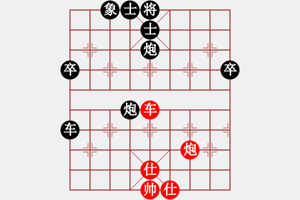 象棋棋譜圖片：紫薇花對紫微郎 負(fù) 稻草人 - 步數(shù)：90 