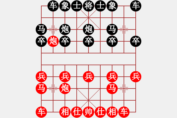 象棋棋譜圖片：游俠秦歌(北斗)-勝-dzxxcqd(0f) 2016年3月27日 19點(diǎn)59分.txt - 步數(shù)：10 