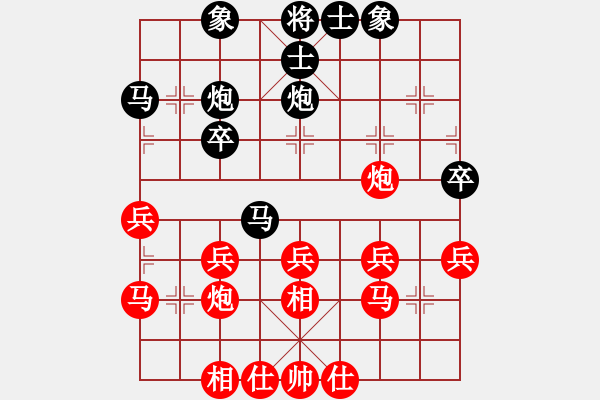 象棋棋譜圖片：游俠秦歌(北斗)-勝-dzxxcqd(0f) 2016年3月27日 19點(diǎn)59分.txt - 步數(shù)：30 