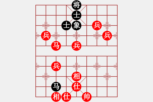 象棋棋譜圖片：游俠秦歌(北斗)-勝-dzxxcqd(0f) 2016年3月27日 19點(diǎn)59分.txt - 步數(shù)：90 