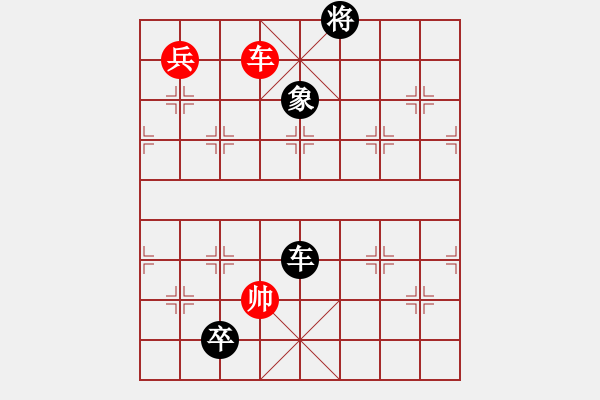 象棋棋譜圖片：七星聚會 - 步數(shù)：0 