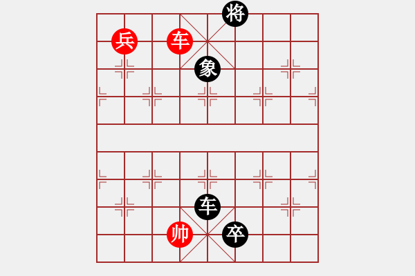 象棋棋譜圖片：七星聚會 - 步數(shù)：11 