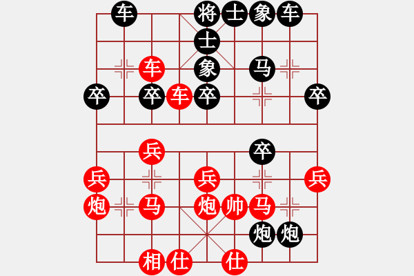 象棋棋譜圖片：劉頭(2段)-負-劉嫻(2段) - 步數(shù)：30 