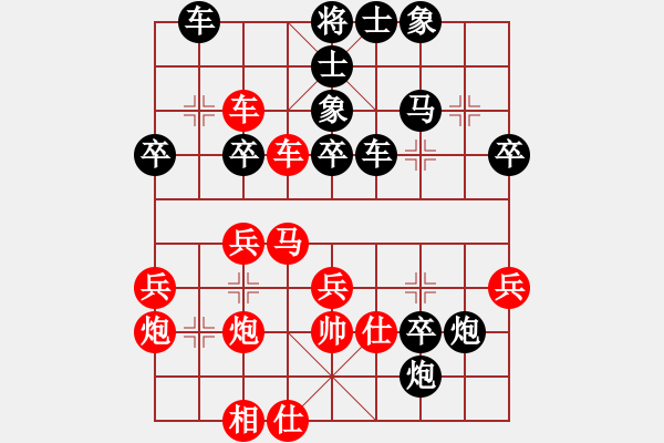 象棋棋譜圖片：劉頭(2段)-負-劉嫻(2段) - 步數(shù)：40 